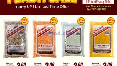عروض سوبرماركت العديل الإمارات|5 حتى 9-8-2024 el3rod.com00001