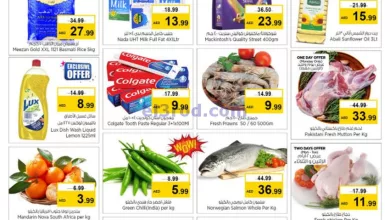 عروض مجلة نستو الوحدة|5 حتى 7-8-2024 el3rod.com00001