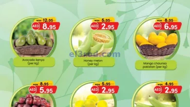 عروض مجلة ك ام للتجارة الفجيرة|31-8 حتى 1-9-2024 el3rod.com00001