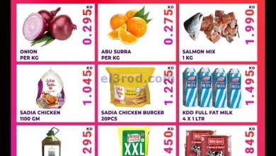 عروض باب الهند الكويت|5 حتى 7-8-2024 el3rod.com00001