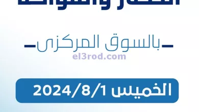 el3rod.com00001
