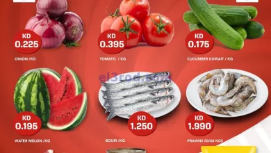 عروض جراند هايبر حولي الكويت|8 حتى 10-8-2024 el3rod.com00001