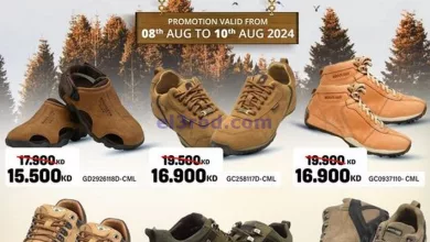 عروض جراند هايبر الكويت|8 حتى 10-8-2024 el3rod.com00001