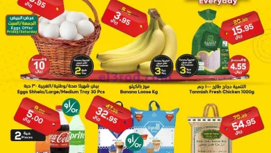 عروض الدكان السعودية|8 حتى 10-8-2024 el3rod.com00001