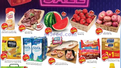 عروض فور سيف مارت الكويت|8 حتى 13-8-2024 el3rod.com00001