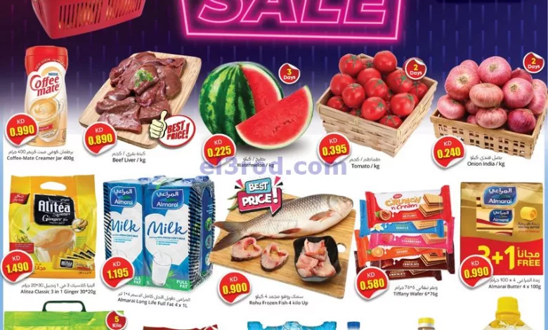 عروض فور سيف مارت الكويت|8 حتى 13-8-2024 el3rod.com00001