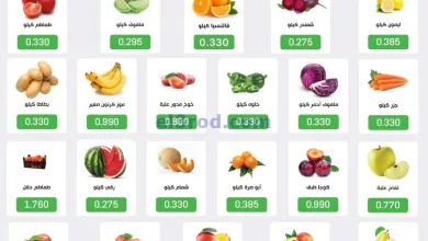 عروض جمعية جليب الشيوخ التعاونية|8 حتى 9-8-2024 el3rod.com00001