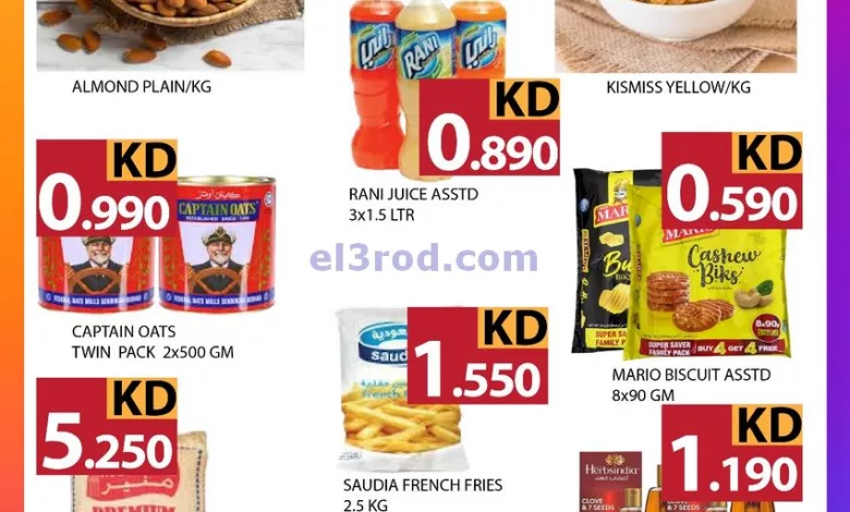 عروض مانجو هايبر ماركت حولي الكويت|9-8-2024 el3rod.com00001