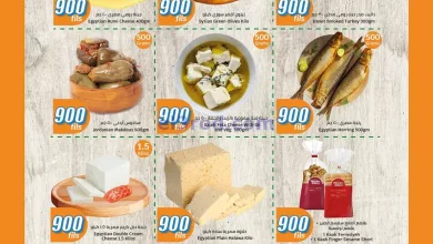 عروض سيتى ماركت الكويت|حتى 10-8-2024|طازجة el3rod.com00001