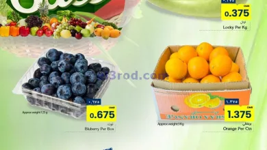 عروض البهجة الدائمة هايبرماركت عمان|10-8-2024 el3rod.com00001