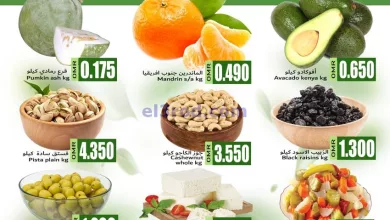 عروض هلا القرم هايبرماركت عمان|10-8-2024 el3rod.com00001