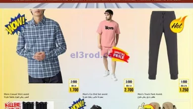 el3rod.com00001