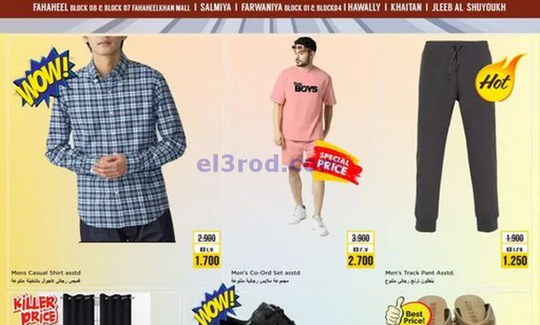 el3rod.com00001
