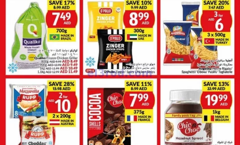 عروض فيفا سوبرماركت الامارات|14 حتى 20-8-2024 el3rod.com00001