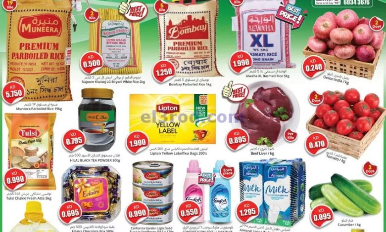 عروض فور سيف مارت الكويت|15 حتى 20-8-2024 el3rod.com00001