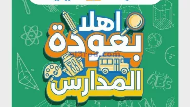 عروض سيتى ماركت الكويت|حتى 30-9-2024|مدرستي el3rod.com00001
