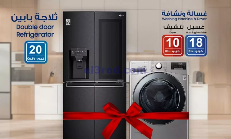 عروض يوريكا الكويت|من 16-8-2024|وفر 250 دك el3rod.com00001