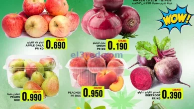 عروض البادية هايبر ماركت عمان|16-8-2024|فريش el3rod.com00001