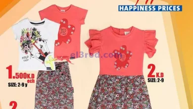 عروض مركز النصر الرياضي|من 3-8-2024|ونس el3rod.com00001