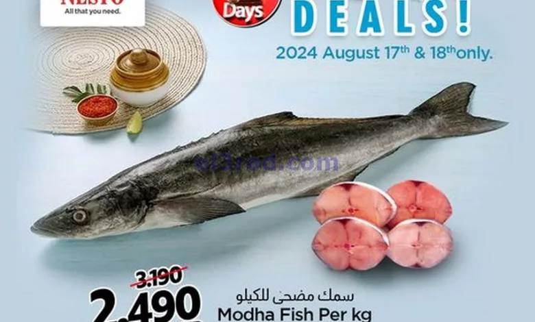 عروض نستو جليب الشيوخ الكويت|17 حتى 18-8-2024 el3rod.com00001