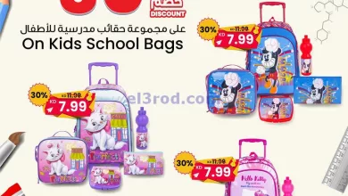 عروض سلطان ماركت كويت|٣٠٪على الشنط|حتى 31-8-2024 el3rod.com00001