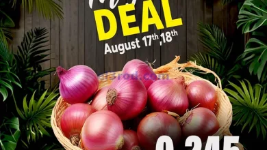 عروض جراند هايبر الكويت|17 حتى 18-8-2024 el3rod.com00001