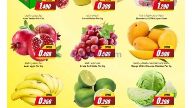 عروض سيحوت هايبر ماركت عمان|17-8-2024 el3rod.com00001