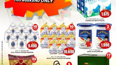 عروض جراند هايبر النهضة وعبري عمان|حتى 18-8-2024 el3rod.com00001