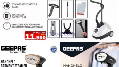 عروض البادية هايبر ماركت عمان|18-8-2024 el3rod.com00001