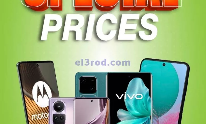 عروض يوريكا الكويت|من 18-8-2024|موبايل بسعر خاص el3rod.com00001