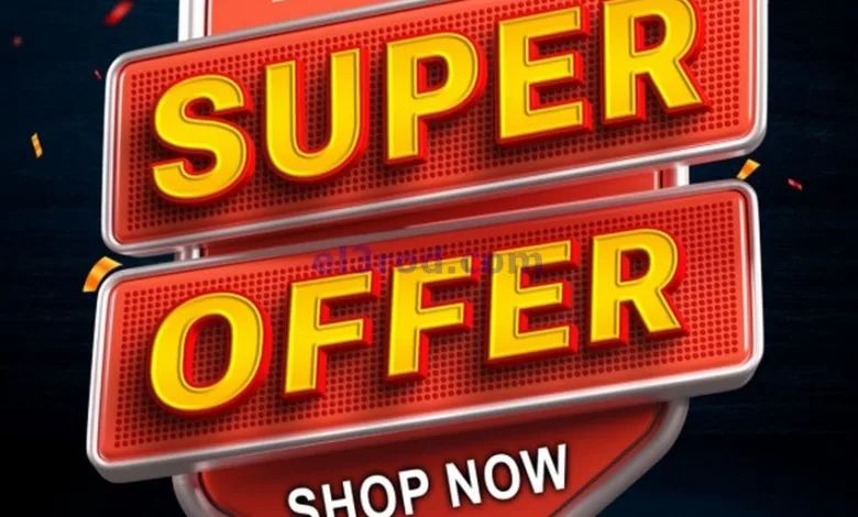 عروض مركز الجودة والتوفير عمان|18 حتى 19-8-2024 el3rod.com00001