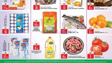 عروض سفاري الامارات|19 حتى 21-8-2024 el3rod.com00001