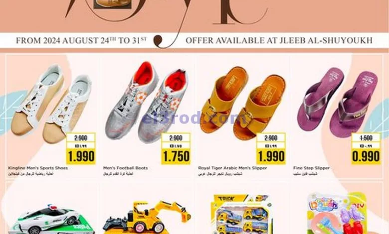 عروض نستو جليب الشيوخ الكويت|24 حتى 31-8-2024 el3rod.com00002