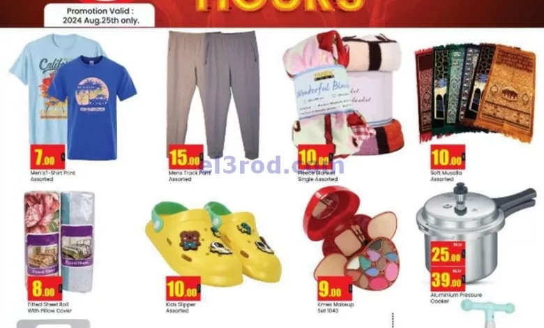 el3rod.com00002