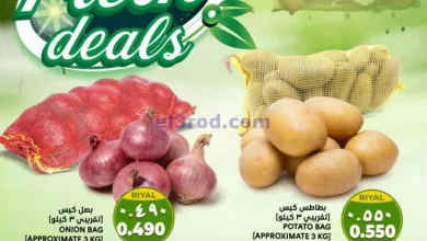 عروض جراند هايبر صحم قلج صحارعمان|25-8-2024|طازج el3rod.com00002