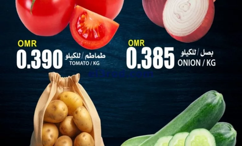 عروض مركز الجودة والتوفير عمان|26 حتى 27-8-2024 el3rod.com00002