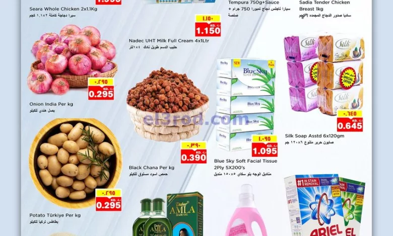عروض نستو مهبولو والسالمية|28-8 حتى 1-9-2024 el3rod.com00002