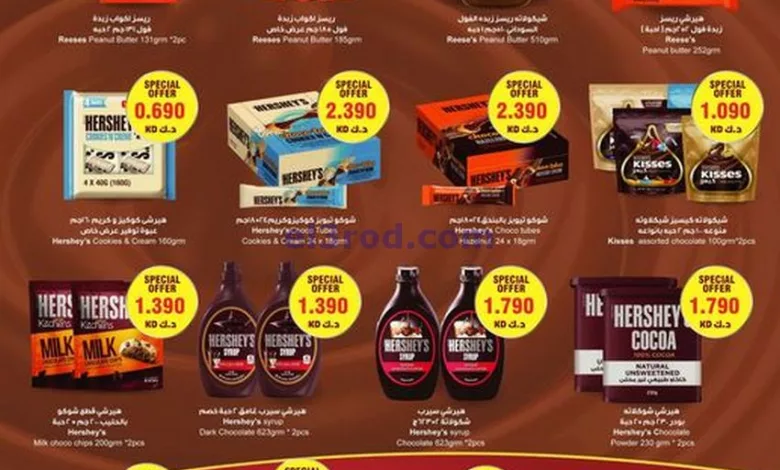 el3rod.com00002