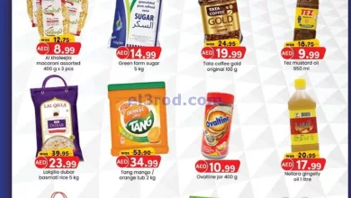 عروض ك ام للتجارة ابو شغارة|31-8 حتى 1-9-2024 el3rod.com00002