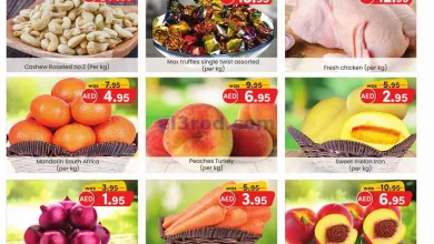 عروض مجلة ك ام للتجارة الفجيرة|5 حتى 7-8-2024 el3rod.com00002