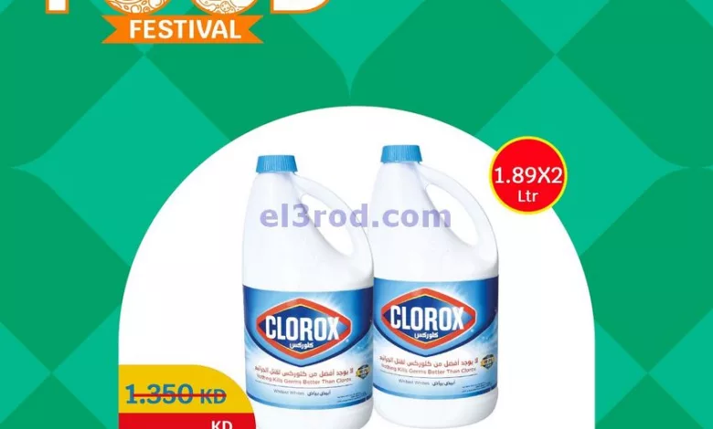 el3rod.com00002