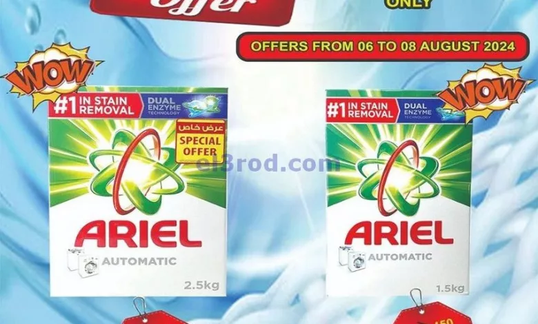 عروض حسن محمود سوبرماركت البحرين|حتى 8-8-2024 el3rod.com00002