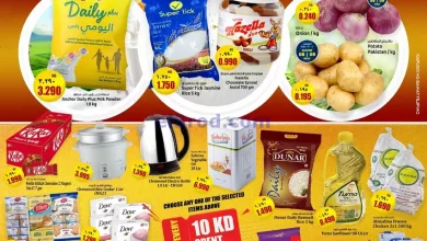 عروض كابايان هايبر ماركت الكويت|8 حتى 11-8-2024 el3rod.com00002