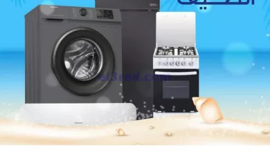 عروض جمعية الروضة وحولي التعاوني|9 حتى 15-8-2024 el3rod.com00002