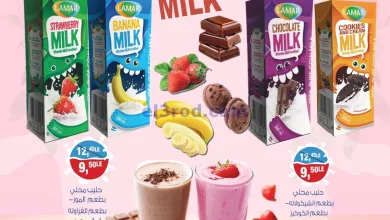 عروض بيم مصر|10-8-2024|المنتجات اللي بتحتاجوها el3rod.com00002