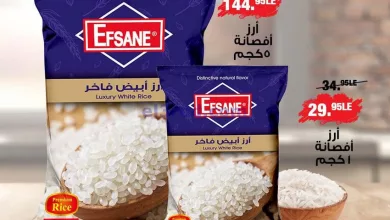 عروض بيم مصر|11-8-2024|الاحد el3rod.com00002