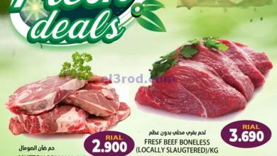عروض جراند هايبر النهضة وعبري|11 حتى 12-8-2024 el3rod.com00002