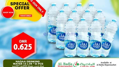 عروض البادية هايبر ماركت عمان|11-8-2024|الاحد el3rod.com00002