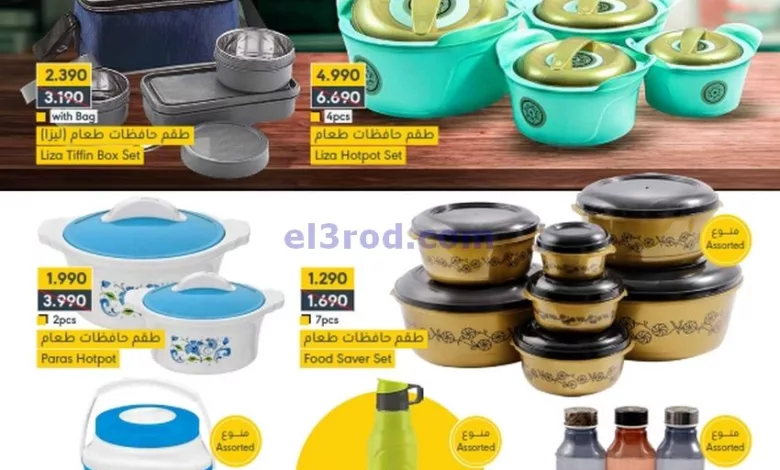 el3rod.com00002