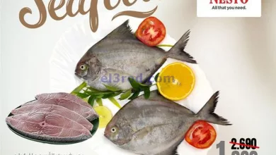 عروض نستو الكويت|17 حتى 18-8-2024 el3rod.com00002